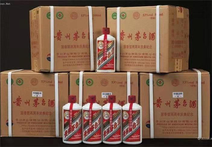 弋阳茅台酒回收